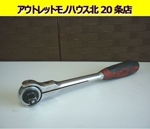 ☆スイベルヘッドラチェット MAC TOOLS VR12SPA 1/2インチ マックツール 自動車整備 バイク整備 レンチ ソケット メンテナンス 札幌 北20条店