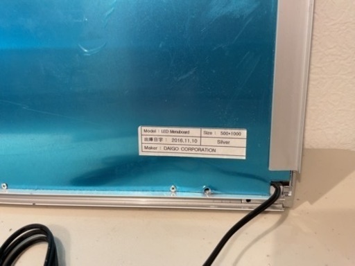 店舗用品 4枚！LEDバックライト発光看板 (バラ売り可能です)