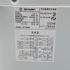 【RKGSE-750】特価！シャープ/SHARP/7kg/全自動洗濯機/ES-GE7D-W/中古/2020年製/当社より近隣地域無料配達 RKGSE-750】特価！シャープ/SHARP/7kg/全自動洗濯機/ES-GE7D-W/中古/2020年