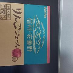 信州・安曇野 りんごジュース 1ケース(30本入り)