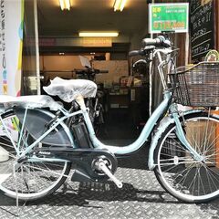 現車限り!☆ｱｼｽﾄ特価新車! ﾌﾞﾘﾁﾞｽﾄﾝ アシスタ 24ｲﾝﾁ ﾗｲﾄﾌﾞﾙｰ♪ 税込!