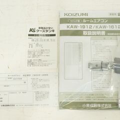 22B063 ジ J7 札幌 保証残り有り 開封未使用 小泉成器 窓用エアコン