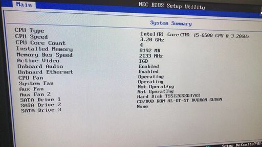 快適 六世代corei5 NEC PC SSD512 Office2021