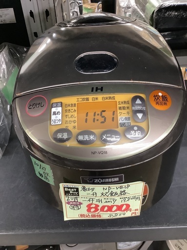 象印 一升炊飯器 NP-VQ18 管D220516BK (ベストバイ 静岡県袋井市)