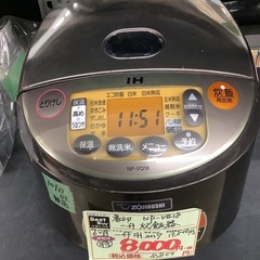 象印 一升炊飯器 NP-VQ18 管D220516BK (ベスト...