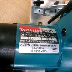 マキタ 165mm 充電式マルノコ ケース 充電器 バッテリー付き DC18V 5621D makita 現状品 札幌市手稲区