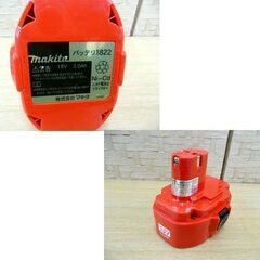 マキタ 165mm 充電式マルノコ ケース 充電器 バッテリー付き DC18V 5621D makita 現状品 札幌市手稲区