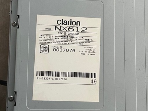 カーナビ、テレビ クラリオン NX612 管理番号21-2411 25番