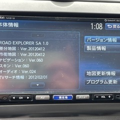 クラリオン　NX612 　管理番号21-2411　25番
