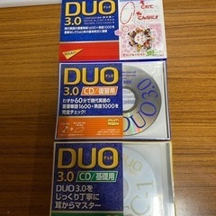英語参考書　DUO3.0