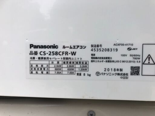 Y!　Panasonic(パナソニック) エアコン Eolia（エオリア）CS-258CFR-W　Fシリーズ クリスタルホワイト ８畳 100V 室外機付き 2018年製