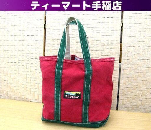 希少 L.L.Bean トートバッグ 80s～90s BOAT AND TOTE ボートアンド