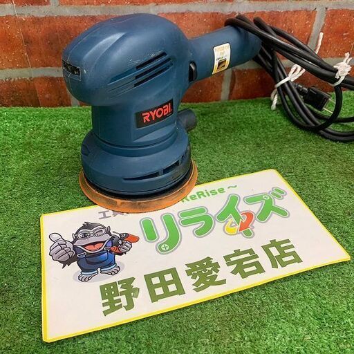 リョービ RYOBI RSE-1250 サンダポリシャー ランダムオービットサンダー【リライズ野田愛宕店】【店頭取引限定】【中古】IT6RM480Q288