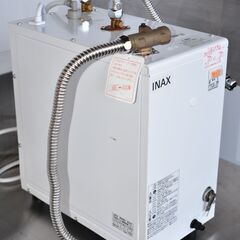 ≪zy426≫美品 LIXIL/リクシル 小型電気温水器/給湯器...