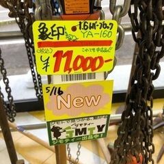 美品！使用感少なし！　象印1.6ﾚﾊﾞｰﾌﾞﾛｯｸ