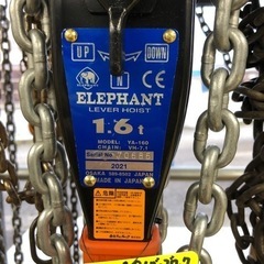 美品！使用感少なし！　象印1.6ﾚﾊﾞｰﾌﾞﾛｯｸ