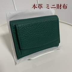 【ネット決済・配送可】送料込❣️レディース財布👛本革 ミニ財布 ...