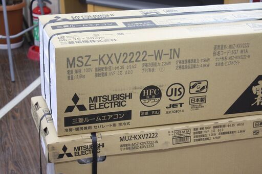 札幌 引き取り MITSUBISHI/三菱/ミツビシ 霧ヶ峰 100V ルーム