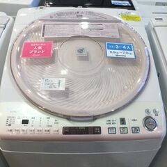 【安心６カ月保証付】SHARP 洗濯乾燥機  2014年製 【ﾄ...