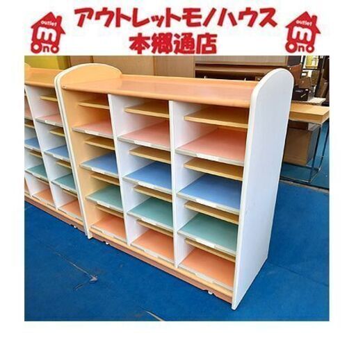 まとめ買い歓迎 マルチカラー シューズボックス 幅104cm 12人分 キャスター アジャスター付き 下駄箱 靴箱 シューズbox シュー モノハウス 本郷通 南郷７丁目の収納家具 玄関収納 の中古あげます 譲ります ジモティーで不用品の処分