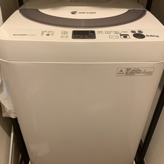 【格安】シャープ洗濯機5.5kg 【交渉可】