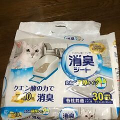 【５月１９日まで限定】猫トイレ用消臭シート