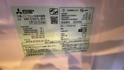 MR-C34Y-B｜三菱電機WIN2K