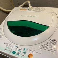 【ネット決済】東芝　洗濯機　取りに来てくれる方限定　
