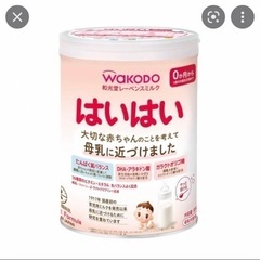 はいはい　ミルク　新品未使用