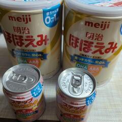 【譲り先決定】粉ミルク2缶とらくらくミルク2缶