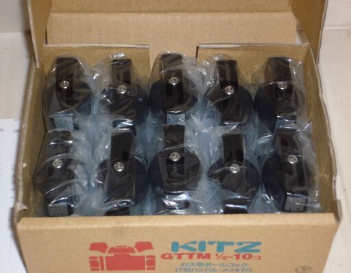 ☆キッツ KITZ GTTM1/2-10コ LPガスボールコック T型ハンドル・メッキ付き◆高品質の「KITZ」ブランド