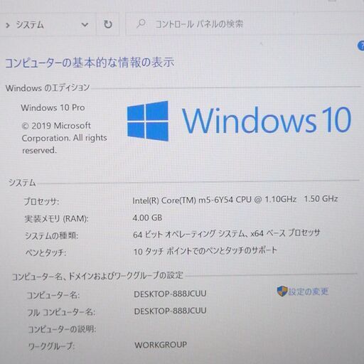 良品 11インチ 高速SSD ノートパソコン NEC PC-VK111SQGT 第6世代 