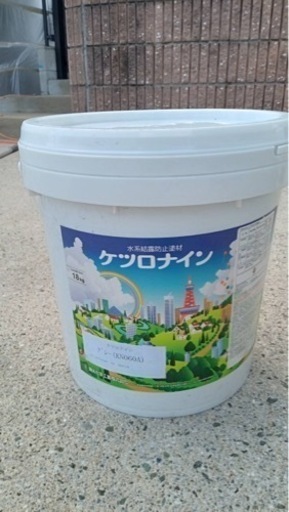 ケツロナイン　グレー　新品