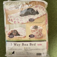 3Way Boa Bed  オープンハート柄&フロントラインキャット