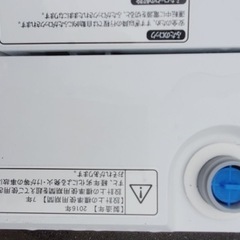 ET505番⭐️Hisense 電気洗濯機⭐️ - 家電