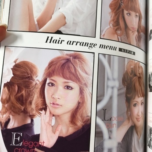 紗栄子辻希美益若つばさファンブック写真集スタイルブックファッションフォト本写真 山田 京成大和田の本 Cd Dvdの中古あげます 譲ります ジモティーで不用品の処分