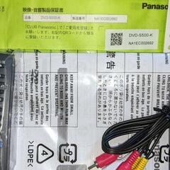 【新品未使用品値下げしました】Panasonic DVD-S50...