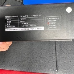 未使用veleno  MORTALE  PSX２４w