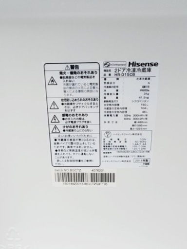2ドア冷凍冷蔵庫 – ツインバード公式ストア ET512番⭐️Hisense2ドア 