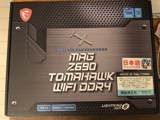 MSI MAG Z690 TOMAHAWK WIFI DDR4 訳あり