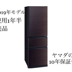 【値下げ中】三菱電機の冷蔵庫(401L) - MR-CD4…