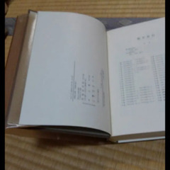 内村鑑三全集　全40巻　岩波書店