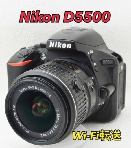 美品●初心者向け●Wi-Fi転送●豪華な付属品●ニコン D5500 1ヶ月動作保証あり！ 安心のゆうパック代引き発送！ 送料、代引き手数料無料！