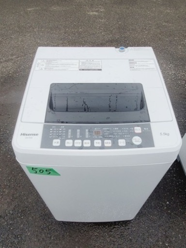 ✨2016年製✨505番 Hisense✨電気洗濯機✨HW-T55A‼️