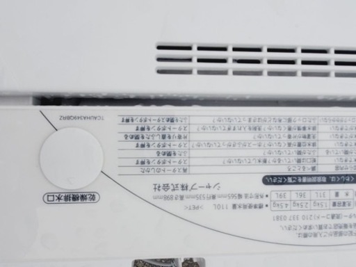 506番 SHARP✨電気洗濯機✨ES-45E8-KB‼️ − 東京都