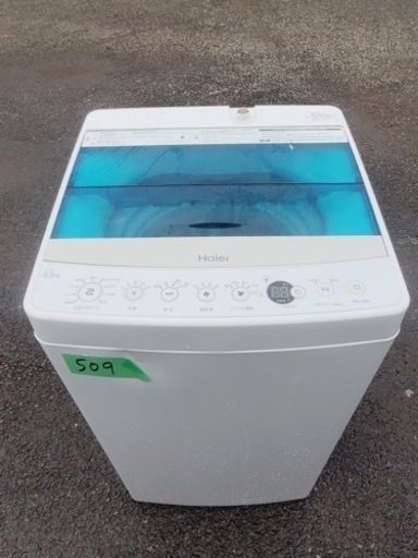 ✨2017年製✨509番 ハイアール✨電気洗濯機✨JW-C45A‼️