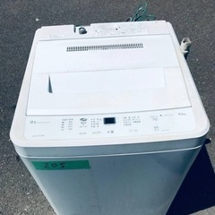 ②205番 サンヨー✨全自動電気洗濯機✨ASW-45D‼️