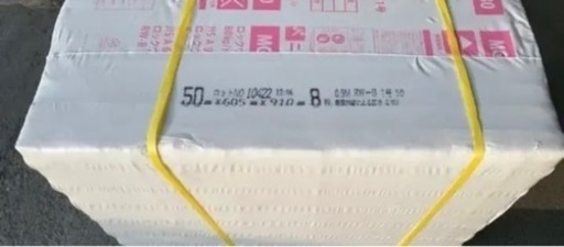 ロックウールボード 80k 50mm 防音壁 断熱材