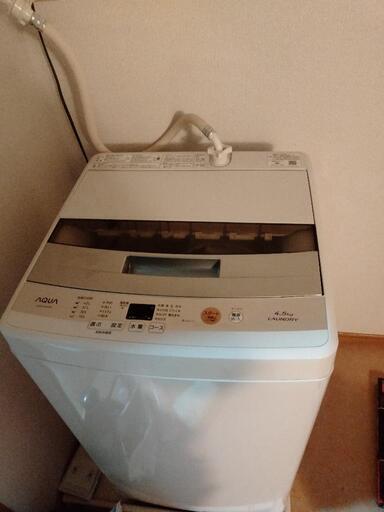 AQUA アクア AQW-S45E(W) [簡易乾燥機能付き洗濯機 4.5kg ホワイト系]
