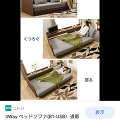 【ネット決済】マットレス ソファ ベッド ダブル
